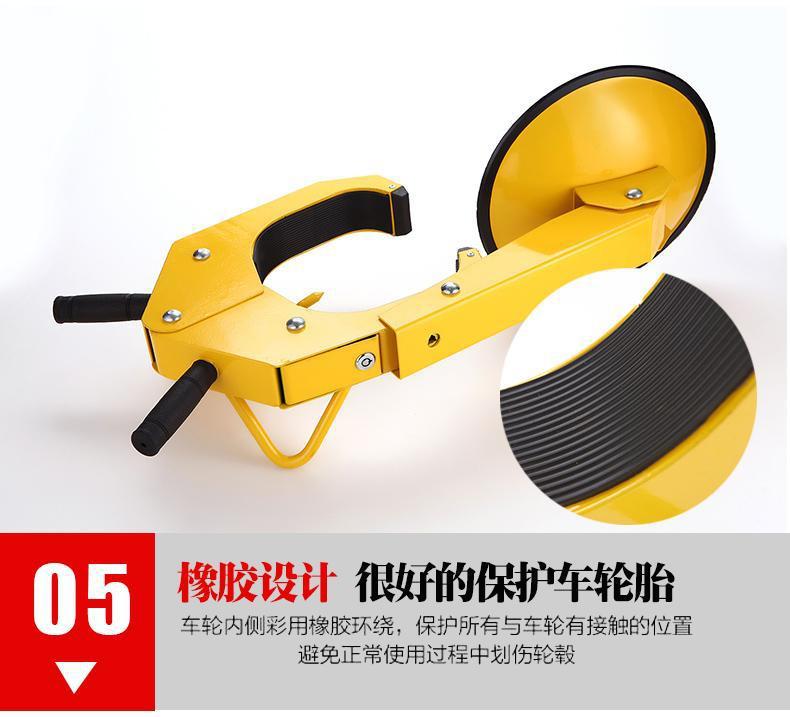 Car Property Thickened Suction Cup Anti-Theft Lock Parking Lock Ground Lock Car Lock Tire Lock Car Wheel Lock