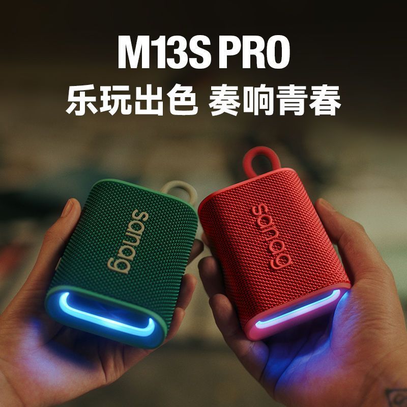 Sanag sena 무선 블루투스 스피커 서브 우퍼 휴대용 작은 스테레오 다채로운 조명 야외 방수 M13 폭발