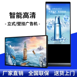 广告机;触控产品;工控电脑产品