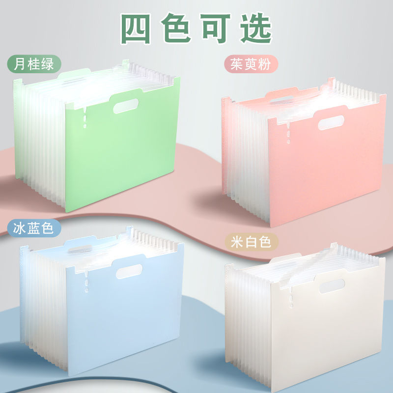 A4 bolsa de órgano, carpeta portátil de varias capas, bolsa de almacenamiento de papel de prueba de 13 cuadros para estudiantes, bolsa de archivo de gran capacidad, clasificación transparente