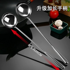 不鏽鋼鍋鏟加厚分菜勺酒店炒菜勺餐廳炒勺廚房廚師湯勺食堂馬勺廠