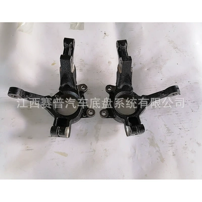 Steering knuckle Chassis Accessories Car