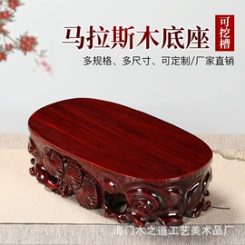 木雕/根雕;摆件支架;博古架