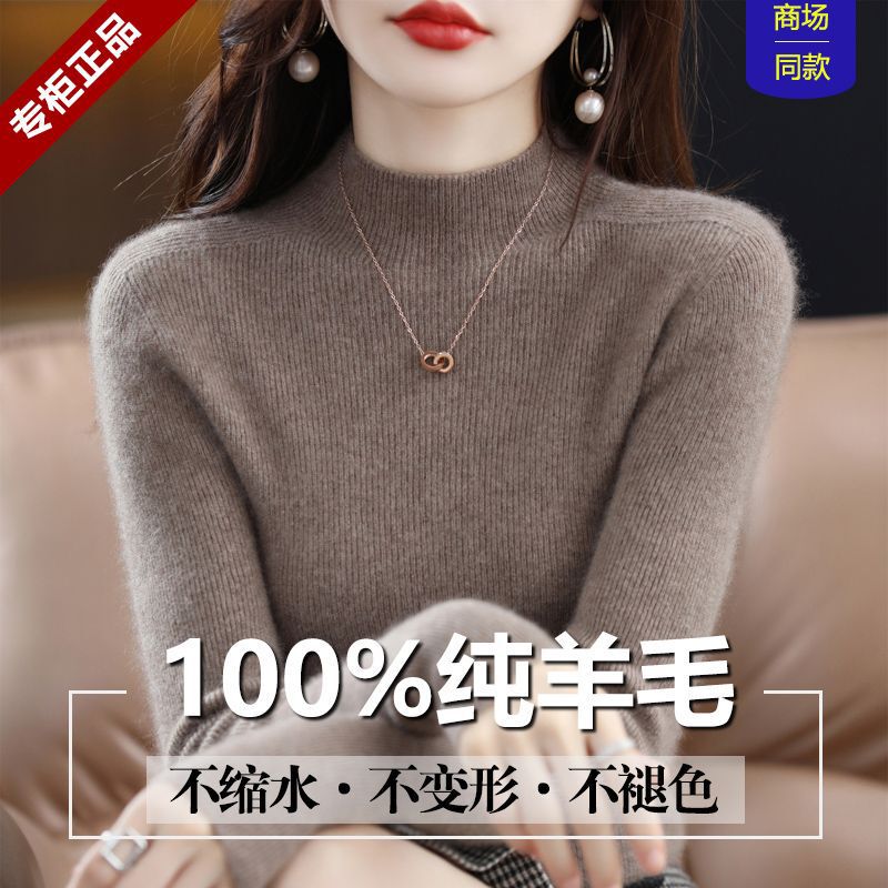 Pure Wool Sweater Women's Autumn and Winter New Slimming Bottoming Sweater Half Turtleneck Sweater Knitwear