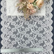 40cm压纱弹力蕾丝花边辅料 DIY裙摆打底衫内衣头巾情趣布料