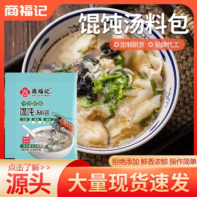 Оптовая продажа суповых суповых супов, кейтеринг, кейтеринг