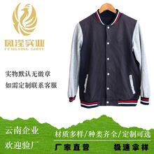 �������^С����У����ͯ�\�ӷ����bС�W���Lѝ�r���\��У�����b