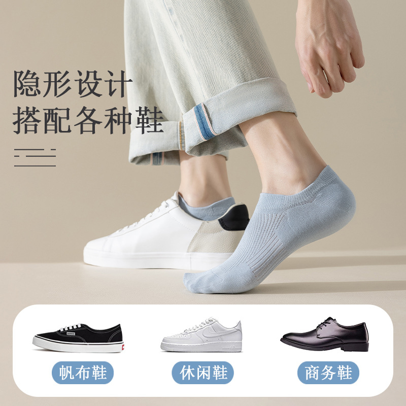 Calcetines de algodón puro Calcetines delgados de verano para hombres Calcetines de barco transpirables que absorben el sudor Calcetines de algodón de verano Calcetines Zhuji