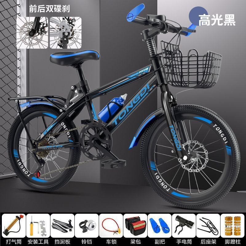 디스크 브레이크 기어 변속 - 블랙 블루 - 독점 에디션 - 선물 팩