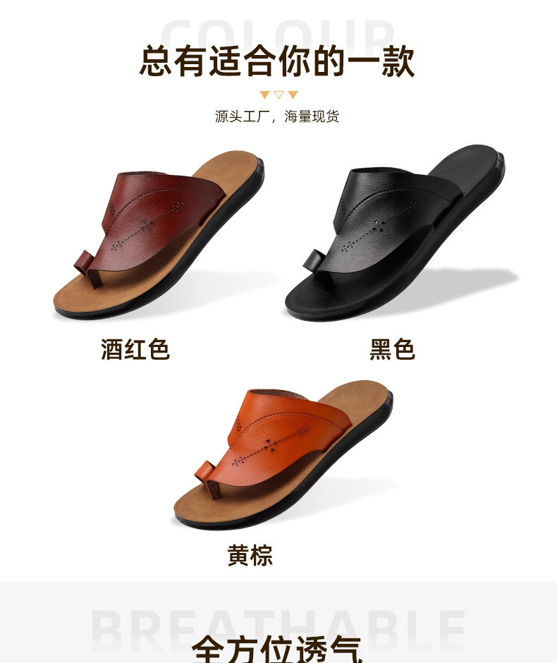 Dép xỏ ngón nam da PU chống trượt, chống mài mòn, cỡ lớn, dùng ngoài trời — Màu đỏ rượu, màu đen chi tiết 8