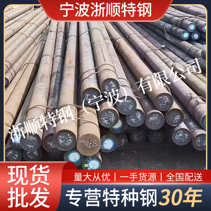 现货Y12Pb易切削钢 圆棒 Y12Pb精拉圆钢光圆冷拉钢 磨光棒 研磨棒