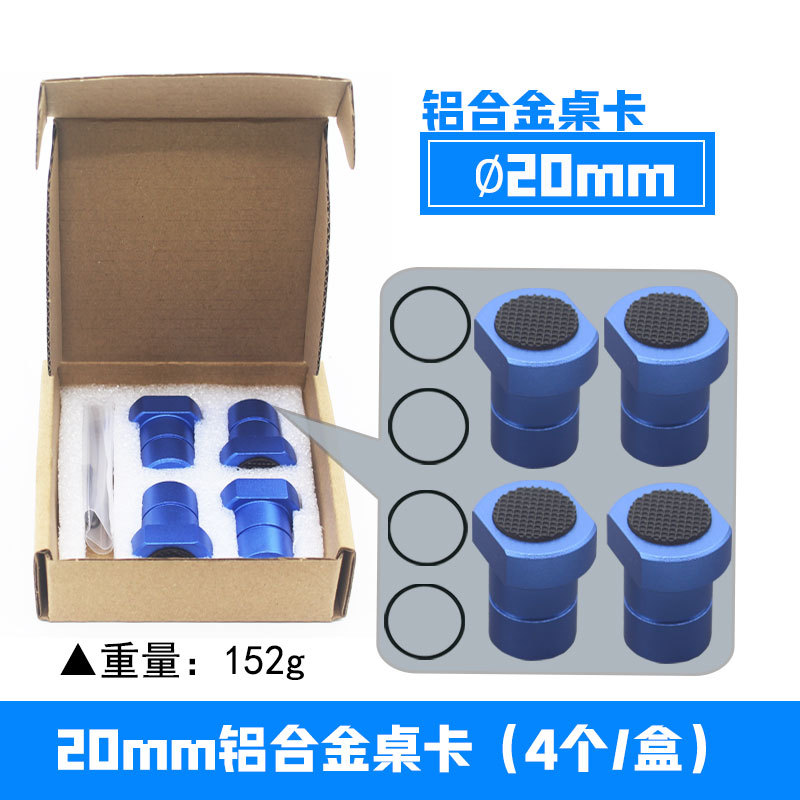 4个装蓝色铝合金卡榫20mm.jpg