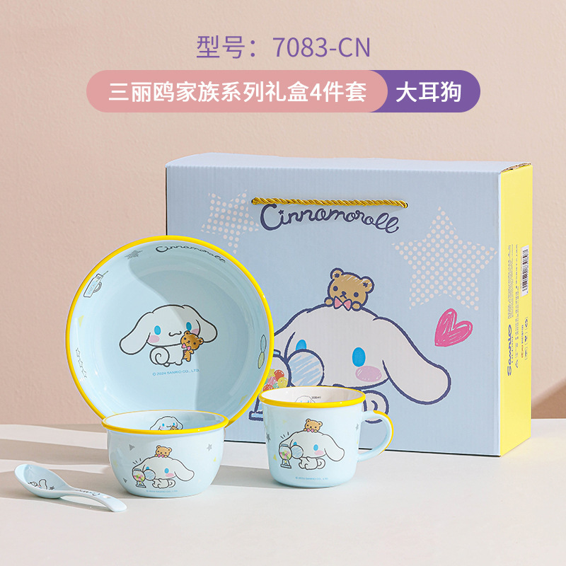 三丽鸥陶瓷碗凯蒂猫圆盘家用儿童餐具卡通碗碟盘水杯勺子筷子套装|undefined