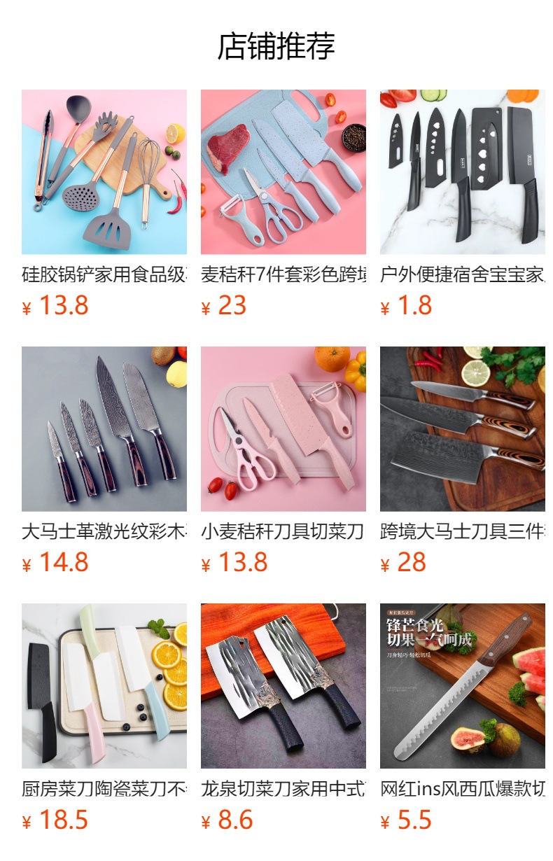 Küchenmesserset aus rostfreiem Stahl mit verdickter Schneideklinge, Fleischmesser, Knochenhackmesser, Messerset mit gemustertem Griff, Haushaltskütchenmesser, Fleischmesser