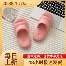 4.0EVA��ײ�ʺ���H����Ь��|��ܛ�o������ЬŮ�ļҾӲ����_����