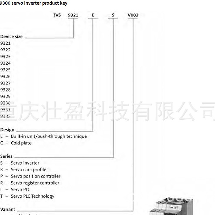 伦茨EVS9326-EP伺服驱动器