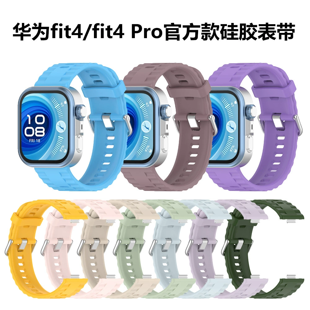 Применимо Huawei watch fit4 ремешок HUAWEI Watch Fit4pro официальный силиконовый ремешок