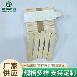 94mm独立包装桦木冰淇淋木勺一次性甜品试吃勺原木小木勺可印LOGO