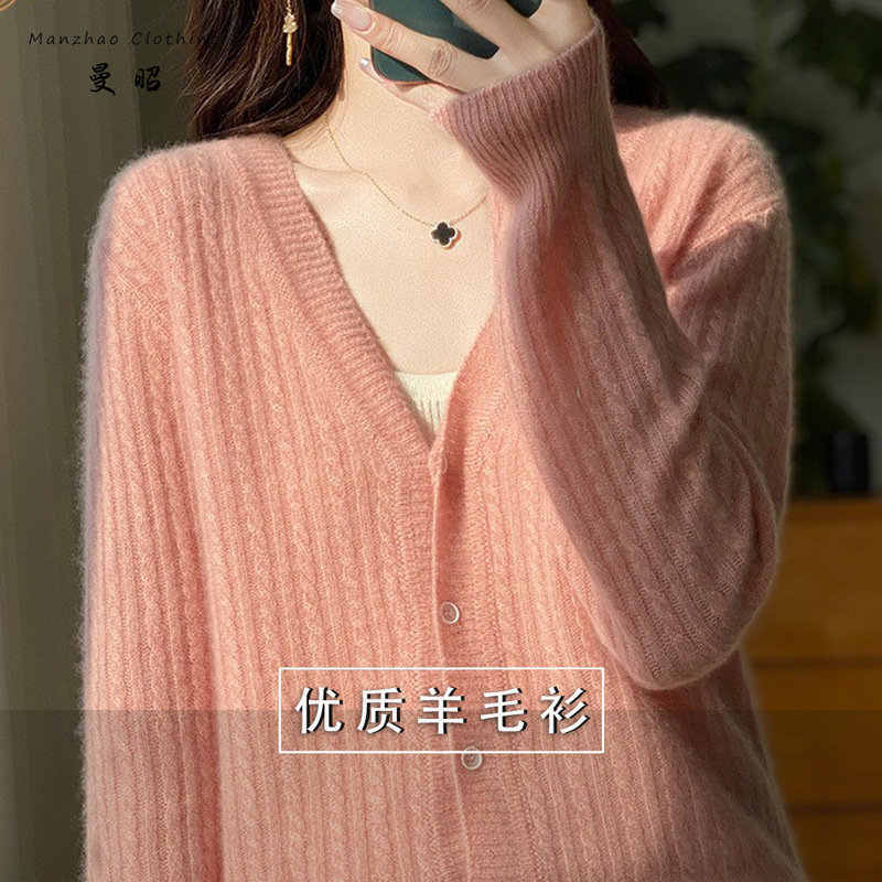 100 Pure Wool Sweater Early Spring New V-neck Cardigan Women's Loose Hollow Jacquard Knitted Base Top Thin Jacket