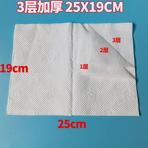 Original wood pulp natural color embossed toilet paper, pull-type tissue paper, affordable pack, household toilet paper, excrement paper, hand paper