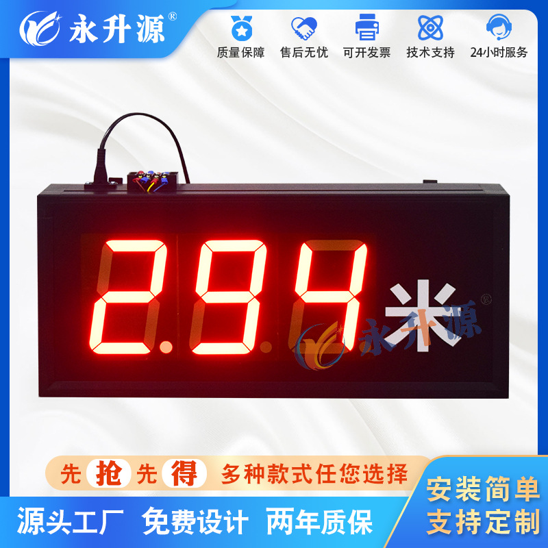 ˮ���վ��ǰˮλRS485ͨѶ�����꽵���������ʾ���¶ȵ��ӿ���