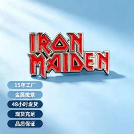 跨境欧美铁娘子摇滚胸针金属音乐乐队别针胸针徽章配饰