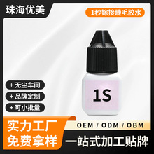 1��޽ӽ�ë�zˮOEM�������ގ����������zˮ�]�ۼ޽ӳ־ö����ι�