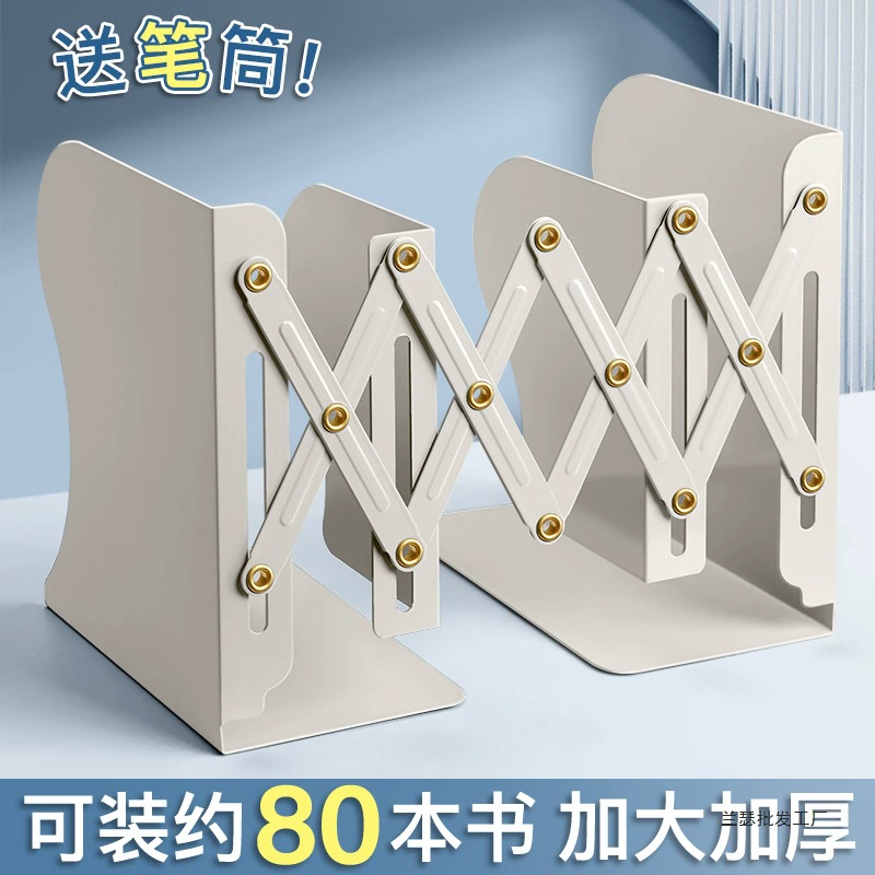 Выдвижная подставка для книг с держателем для ручек, книжная полка, встроенная настольная стойка для хранения книг, ободок для школьников, зажим для книг, складной фиксированный