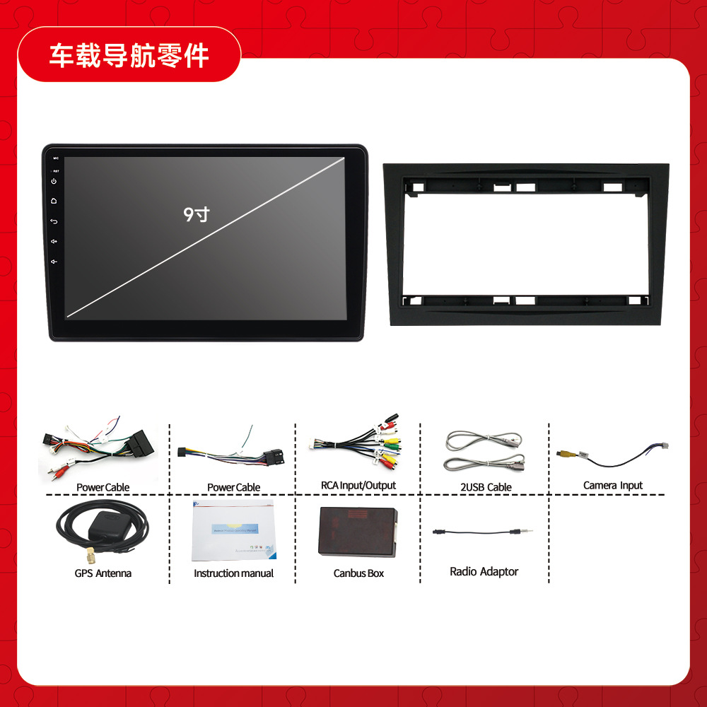 Para 9 pulgadas Opel máquina universal Android navegación coche Bluetooth MP5 reproductor GPS todo en una máquina de marcha atrás 7