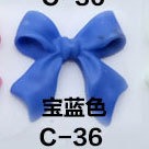 C-036 로얄블루