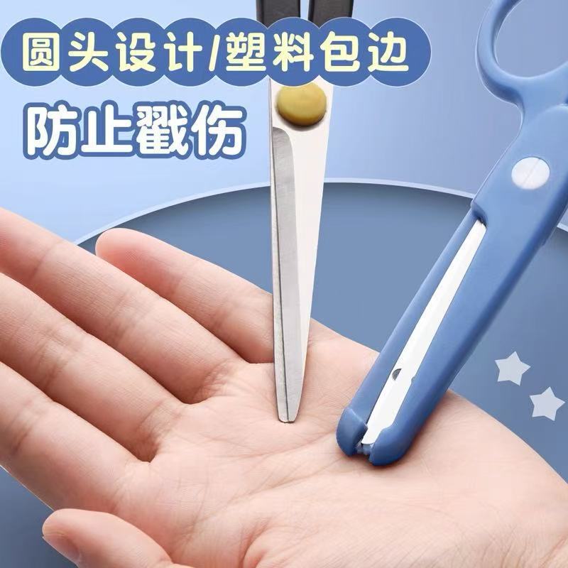 晨光FSS91302米菲剪刀幼儿园儿童diy手工塑料剪子学生折纸剪纸刀|undefined