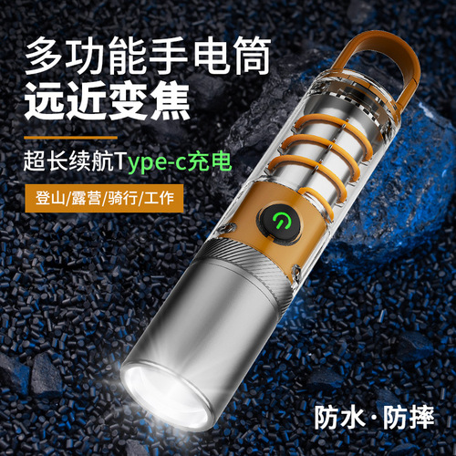 Cross-border new strong light flashlight outdoor P50 white laser flashlight multi-function filament atmosphere camping light