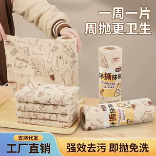 手撕抹布卷毛巾洗车加厚家用干湿两用吸水去渍去油厨房清洁洗碗布