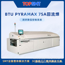 ��ջ����� SMT��յ���t ���ֲ��庸�t ȫ�ԄӺ��a�O�����տƏS