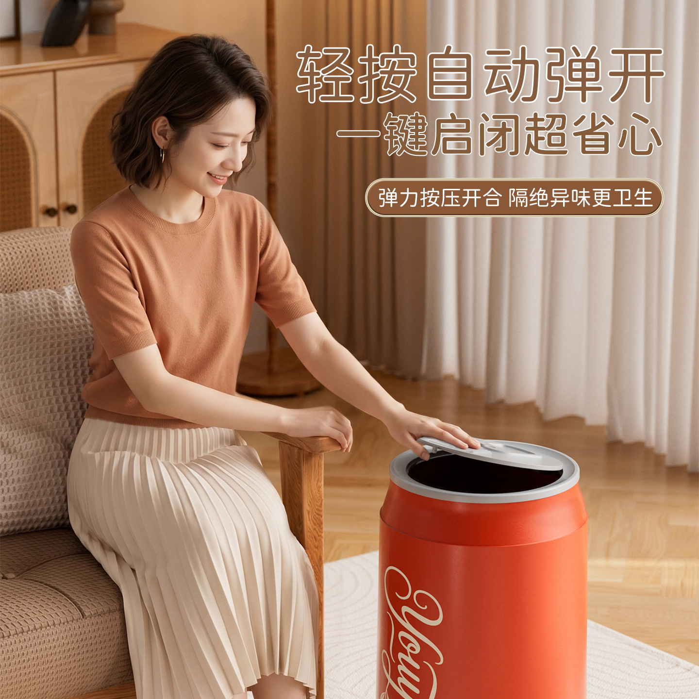 Salón de estar de doble capa Coca-Cola basura auto-adsorción de alto valor facial dormitorio casero gran con cubierta cesta de papel de baño