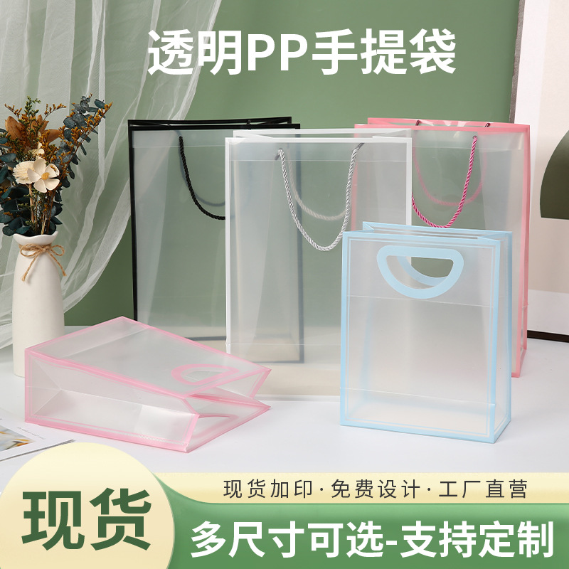 Bolsa de regalo de dulces, bolsas de mano transparentes, bolsas de mano, bolsas de mano, bolsas de regalo de boda, bolsas de mano de plástico PP