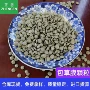 再生吹膜稻草茂金属颗粒