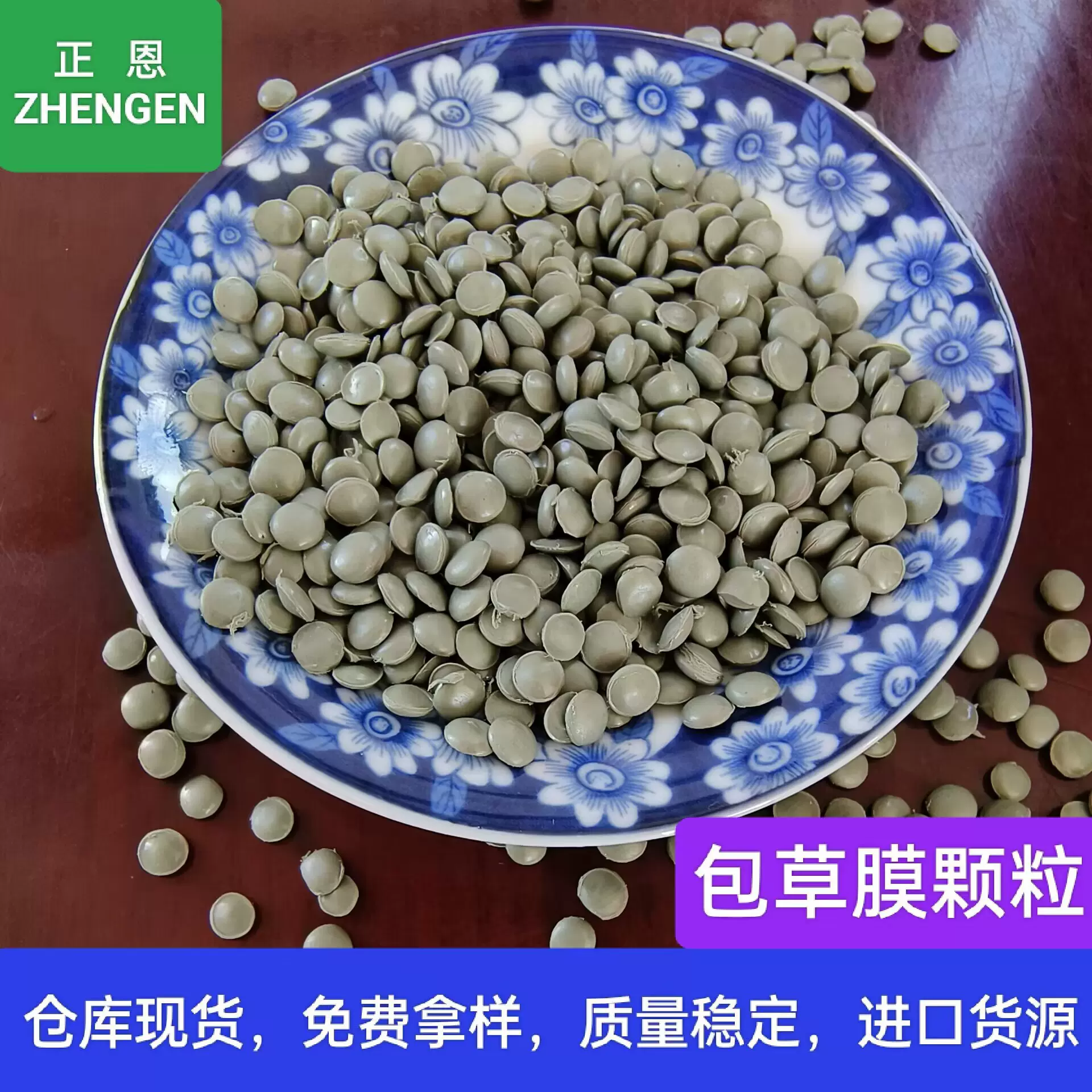 厂家供应LLDPE包草膜颗粒 再生吹膜颗粒 稻草膜茂金属颗粒