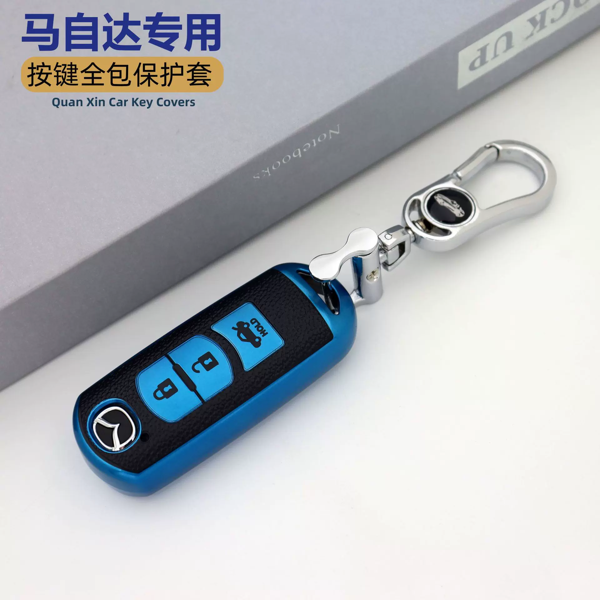 适用马自达昂克赛拉钥匙套CX4阿特兹CX5马3创意汽车包高档壳扣女