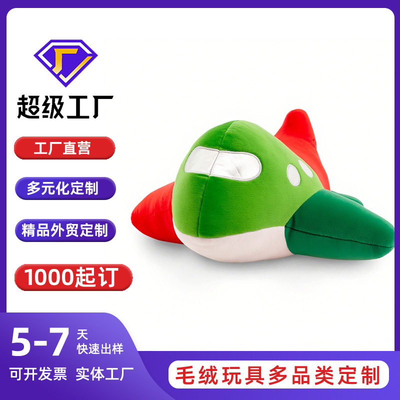 Manufacturer Customizes Airplane Series Plush Toys, Cross-Border Same-Style Helicopter Dolls, Cute Dolls, Custom-Made According to Pictures