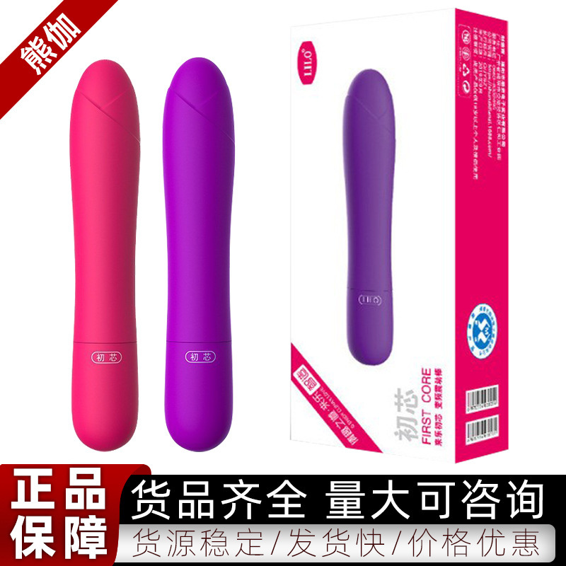 Lilo First Core 5-Frequency Female Masturbation Device Couple Flirting Adult Massage Stick Sex Toy Lilo First Core 5-Frequency Female Masturbation Device Couple Flirting Adult Massage Stick Sex Toy