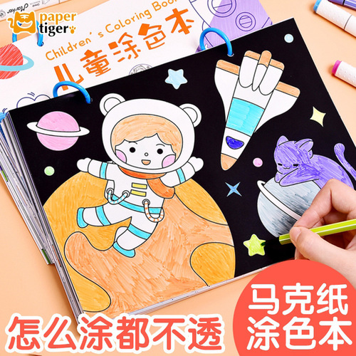 Mark pen special drawing book, children's graffiti book, coloring picture book, a4 drawing book, blank watercolor drawing paper wholesale