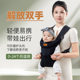 Baby Strap Baby Holding Artifact Free Hands Newborn Multi-functional Strap Lightweight Horizontal Front Holding Out