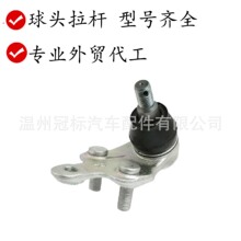 BJ43340-29405 43340-09010  43340-29175 43340-29215 CB0402L