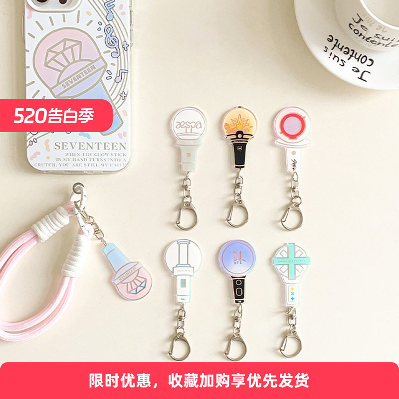 Star Support Sticks, Acrylic Keychains, Era Youth Group Exo Bts Support Stick Small Pendants, Peripheral Gifts