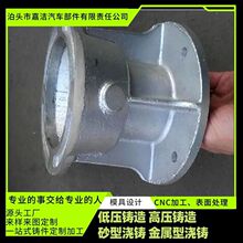 定制铝合金压铸件铝硅铝镁合金低压铸造工艺底座缸盖CNC轻量化