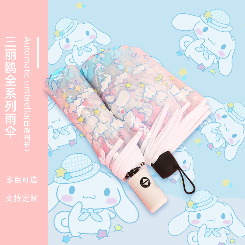 Sanrio Hello Kitty Full-automatic Student Umbrella Women's Folding Internet Red Umbrella Parchia Transparent Color Value Umbrella Sanrio Hello Kitty Full-automatic Student Umbrella Women's Folding Internet Red Umbrella Parchia Transparent Color Value Umbrella