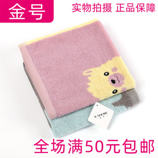 ��Ʒһ��Ʒ��̖06KA0236A������ɫ���mϴĘ��ͨȫ�ތ����������l