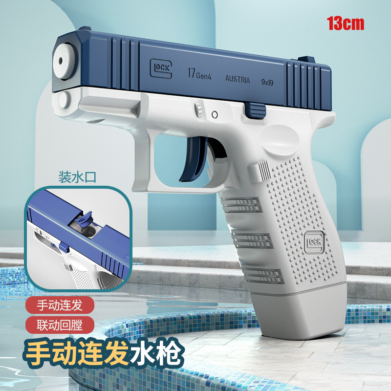 Verano transfronterizo M416 pistola de agua de gran capacidad de acoplamiento de agua recarga manual juguete de regalo de cumpleaños para niños