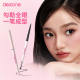 Dezone Daizhuang Double-headed Eyeliner Glue Pen Silky Waterproof Texture Extremely Fine and Long-lasting No Color Falling No Snooming Novice